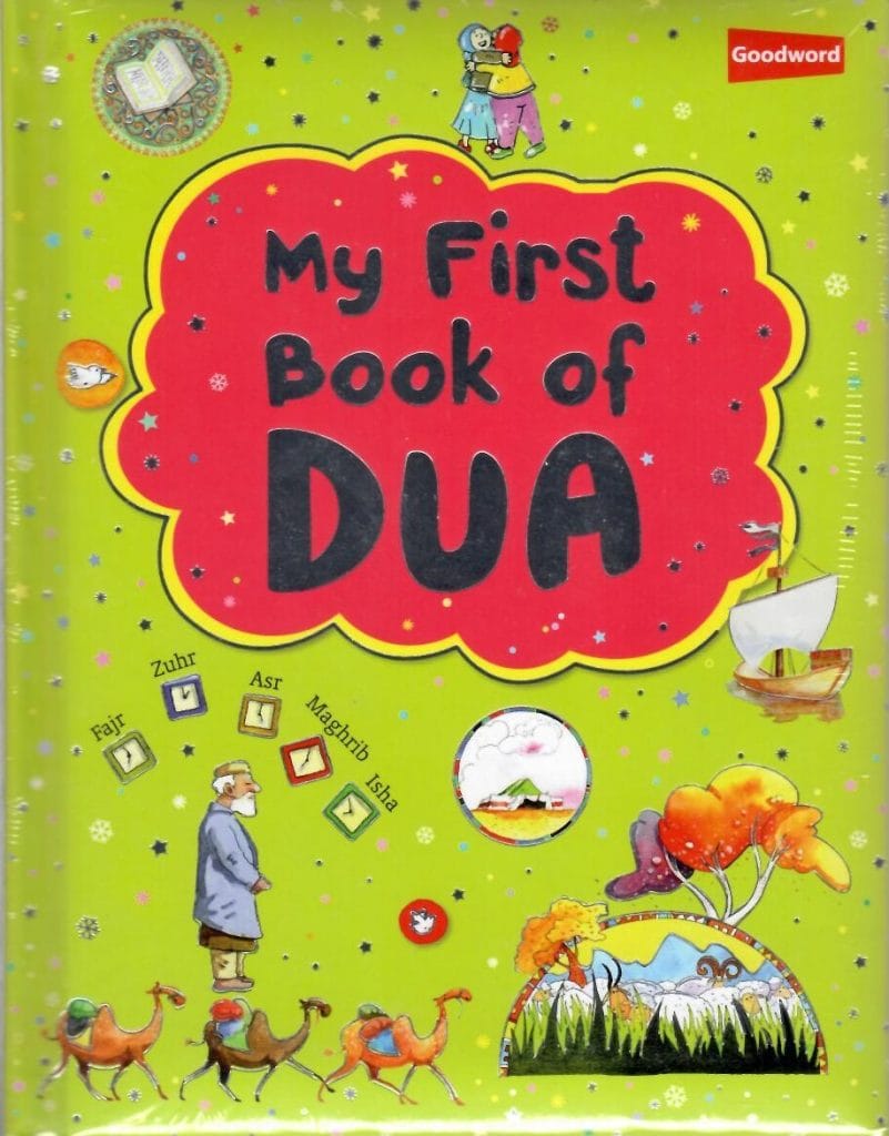 Goodword My First Book Of Dua Welcome To Crescent Book Shop