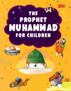 Goodword Fatimah The Daughter Of The Prophet Muhammad Arabic